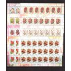 Беларусь-2008(Мих.712w-719w) Стандарт 8 м/л (21м) прост.бум.