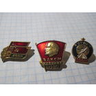 3 значка/128 с рубля!