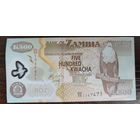 Замбия 500 квача 2011 год P-43h полимер UNC
