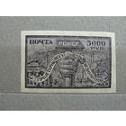Продажа коллекции с 1 рубля! Чистые почтовые марки РСФСР
