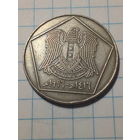 5 фунтов Сирия 1996 год