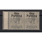 1922 Мальта** Георг V (SG 122) сцепка 2 марки с левым полем
