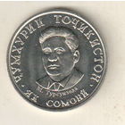 Таджикистан 1 сомони 2023