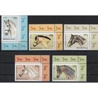 Румыния 2010. Фауна лошади кони 5 марок 6439