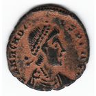 Римская Империя Флавий Аркадий 383-408 г. Н.Э. Император стоит прямо, держит копье и глобус