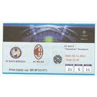 Билет к матчу. 28.09.2011г. ФК БАТЭ - Милан(Италия)