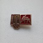 Значок СССР Олимпиада 1980 борьба