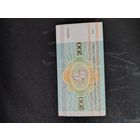 200 рублей белорусь 1992 г