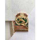 6-я Спартакиада БССР