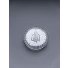 Колыханка 20 руб.