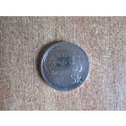 5 крон 1993 года.Словакия.