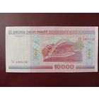 10000 рублей 2000 год (серия ТА)