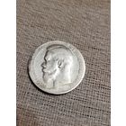 Рубль 1898 николай 2