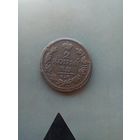 2 копейки  1819 года км  не частая