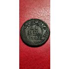 Деньга 1743 год.