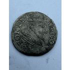 С рубля .R5!!!Трояк(3 гроша)без даты (1594-1601) IF Всхвов Сигизмунд 3 распродажа коллекции!!!