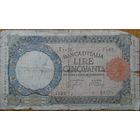 Италия 50 лир 1948г.