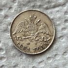 5 копеек 1831 СПБ НГ