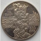 Украина 5 гривен 2014 г. 500 лет битве под Оршей