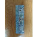 Беларусь марка с купонами 2009 г. 150 лет телеграфной линии.