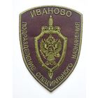 Шеврон 15