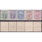 Чехословакия 1929 Mi# 285 1000 лет смерти князя Герцог Wenzel I **100% ОРИГИНАЛ КЛЕЙ, ГАРАНТИЯ (МАЙ