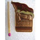 Знак ГДР. За свободу Испании. 1936-1939 г. тяжёлый