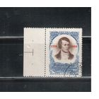 СССР-1959, (Заг.2194) ,  гаш.(с клеем),  Бернс, Надп.