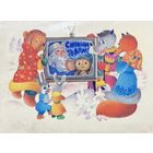 Открытка С новым годом 1977 год Любезнов