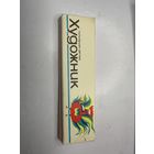 Карандаши СССР