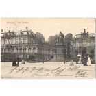 Открытка старинная