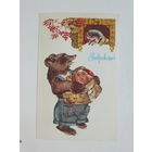 Губанов  поздравляю  1978  9х14 см