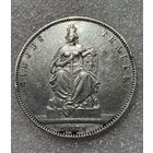 Талер 1871 победный Пруссия