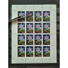 СССР 1977г. МЛ. С Новым годом! **