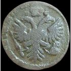 Денга 1754 года