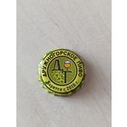 Крышки - пробки ( Россия )