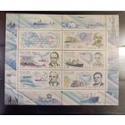 Марки России 2000 года, МЛ Полярные исследования, корабли, Арктика, Антарктика, СК 556 - 560, высокий каталог