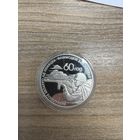 60 лет освобождения Беларуси 20 рублей серебро
