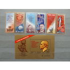 Продажа коллекции с 1 рубля! Чистые почтовые марки СССР в коллекционном** состоянии.