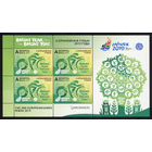 2019_2-е Европейские игры.