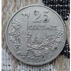 Франция 25 сентим (центов) 1904 года. Коллекционная монета! Выгодная инвестиция!