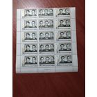 СССР 1969 ЭКИПАЖИ КОСМИЧЕСКИХ КОРАБЛЕЙ