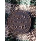 Россия 1 копейка 1916A   ост немецкая оккупация