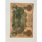 50 марок Германской империи литера разная