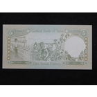 Сирия 5 фунтов 1988г.UNC