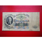100 рублей 1947г. Герб 16 лент.