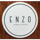 Подставка под пиво бара "Enzo" /Минск/