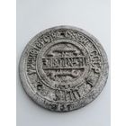 Табличка СССР, телефон, Министерство Связи СССР, завод  11