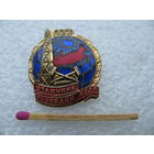 Знак. Отличник разведки недр СССР. тяжёлый, ММД