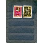 СССР, 1957, ДЕКОР-ПРИКЛ  ИСКУССТВО ,    2м, чистая с накл